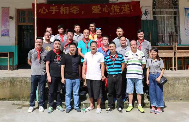 情暖山区学子  ——2017 广西慈善行